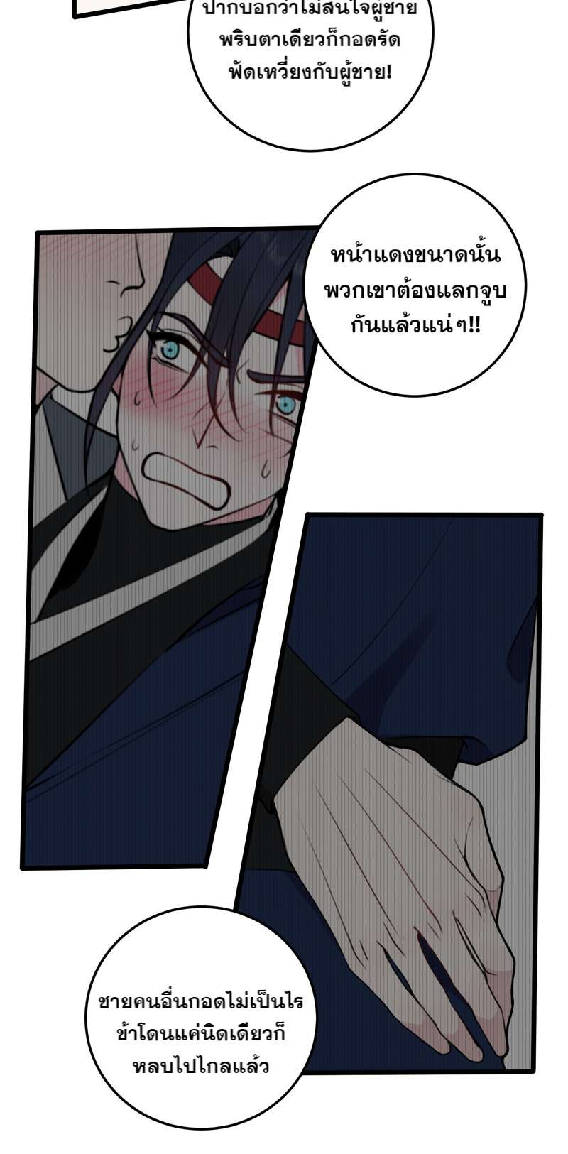 หน้า 23