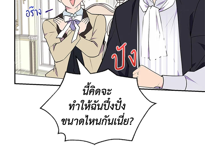 หน้า 110