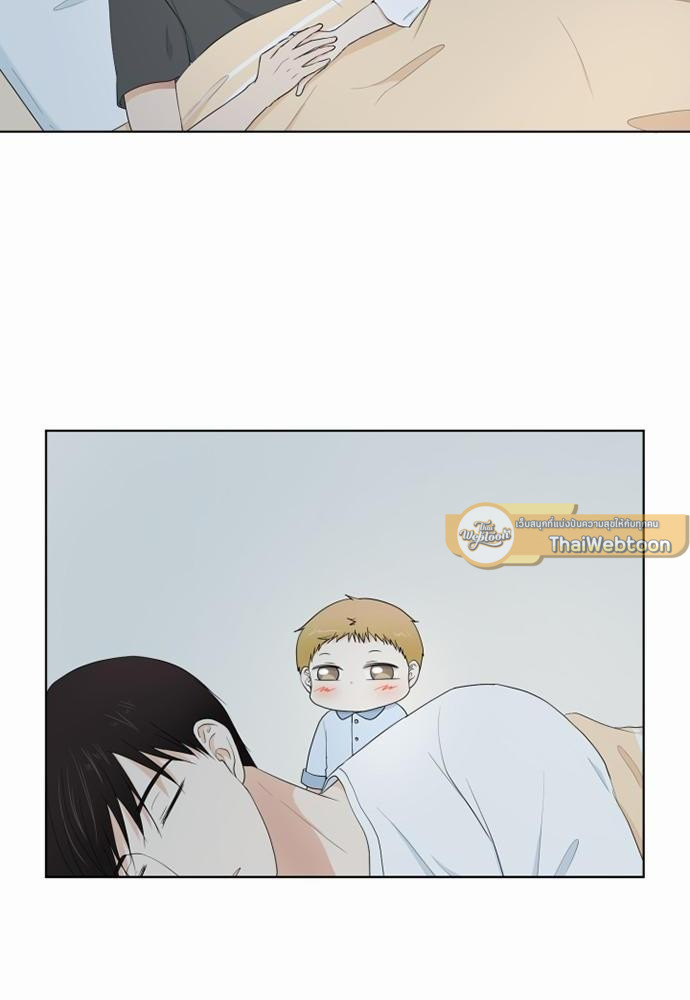 รักครั้งนี้ต้องให้เบบี๋ช่วย | Starts From Baby ตอนที่ 49 - รูปที่ 2