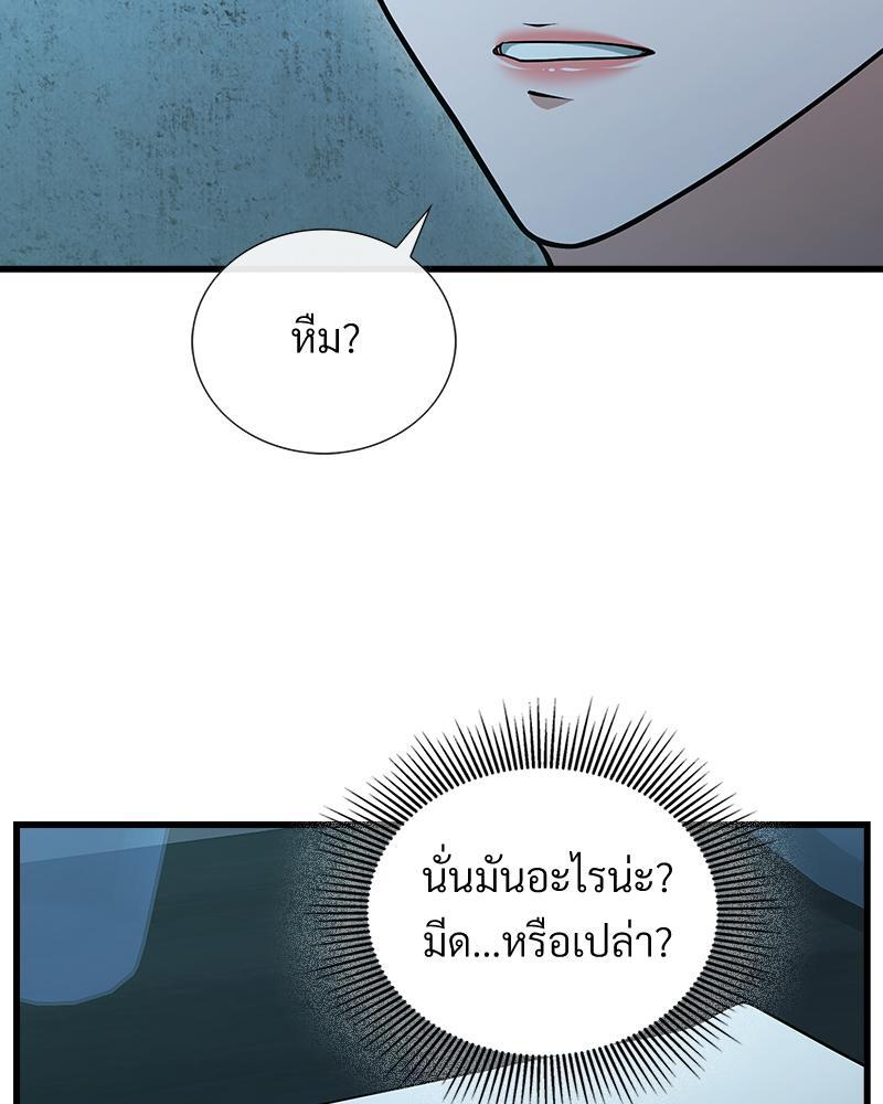 หน้า 111