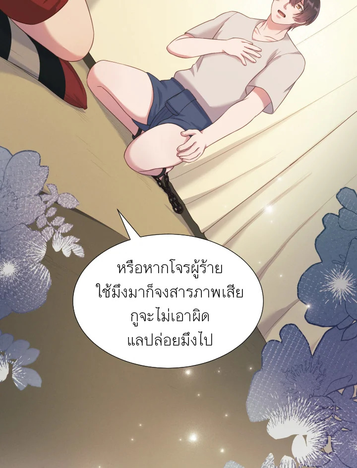 หน้า 61