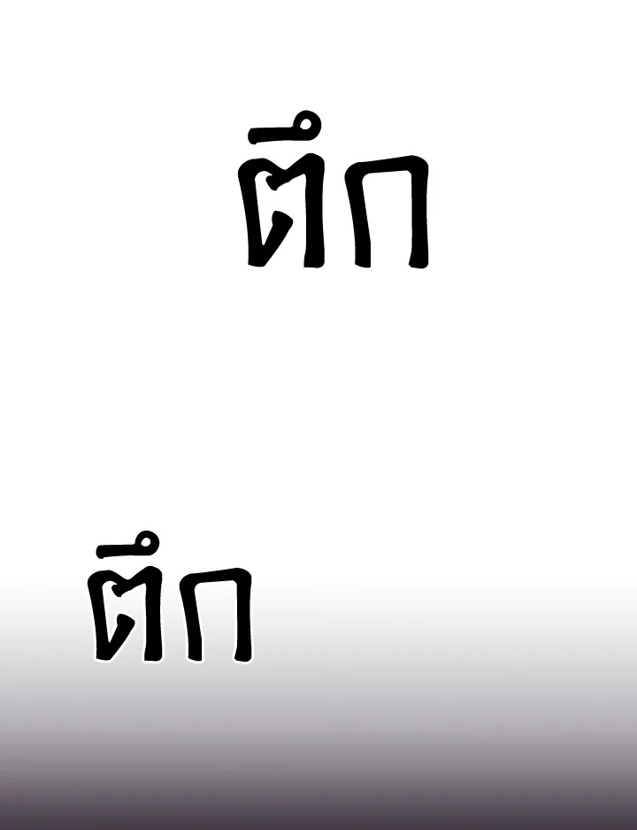 หน้า 119