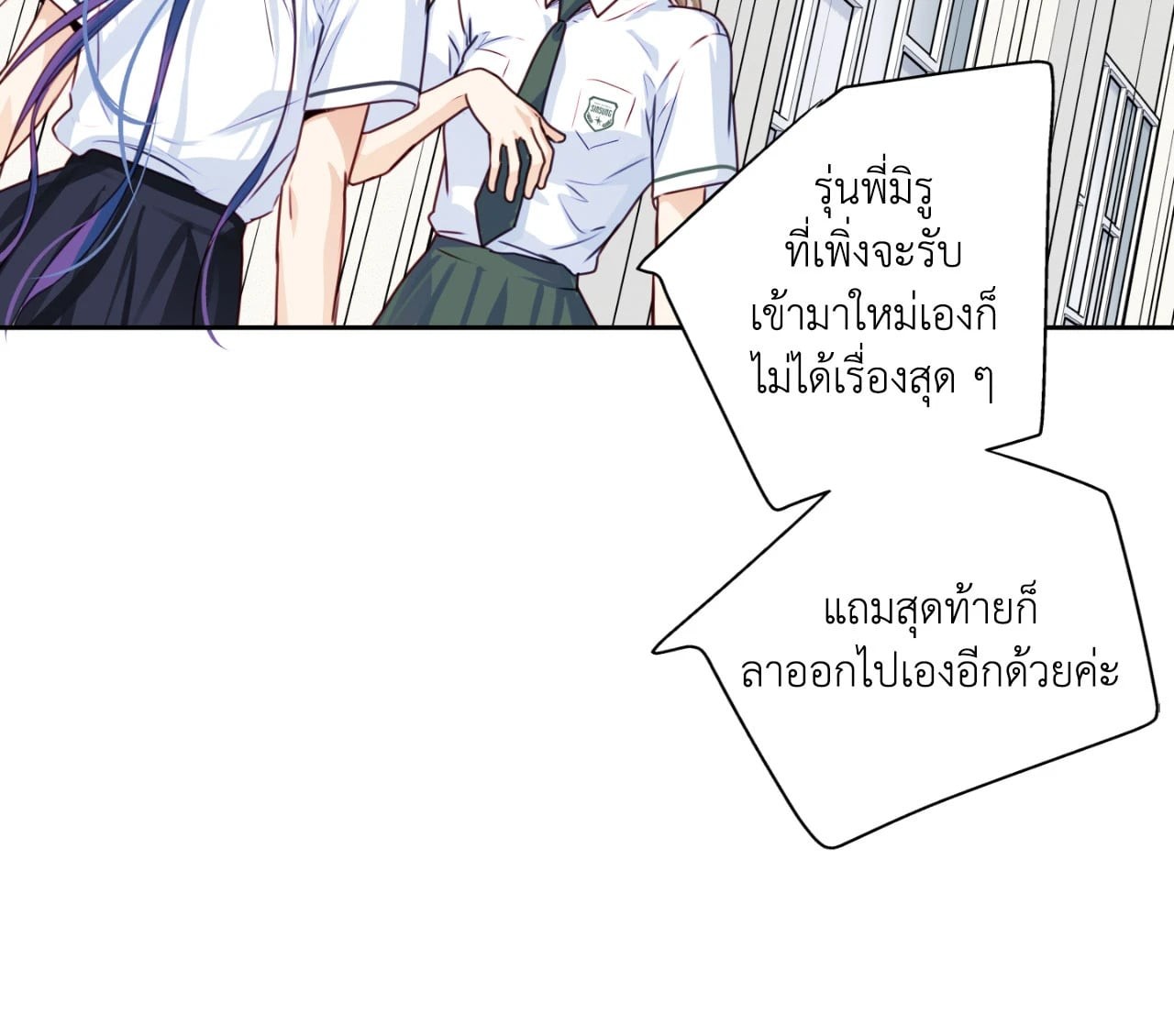 หน้า 62