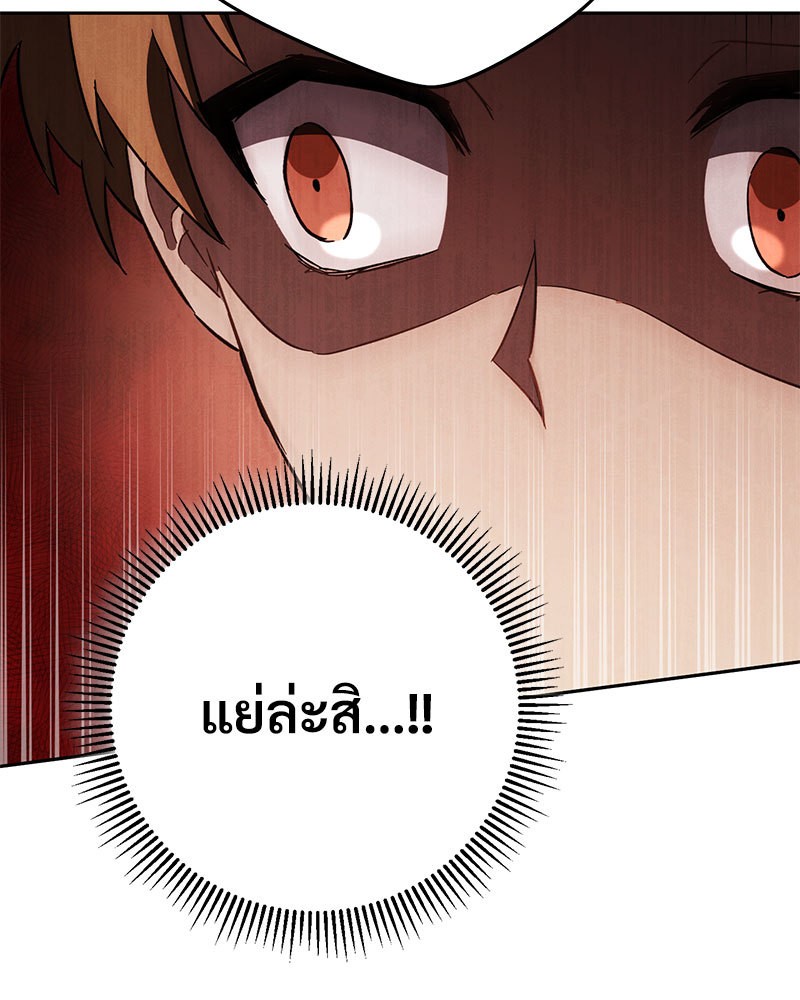 หน้า 154