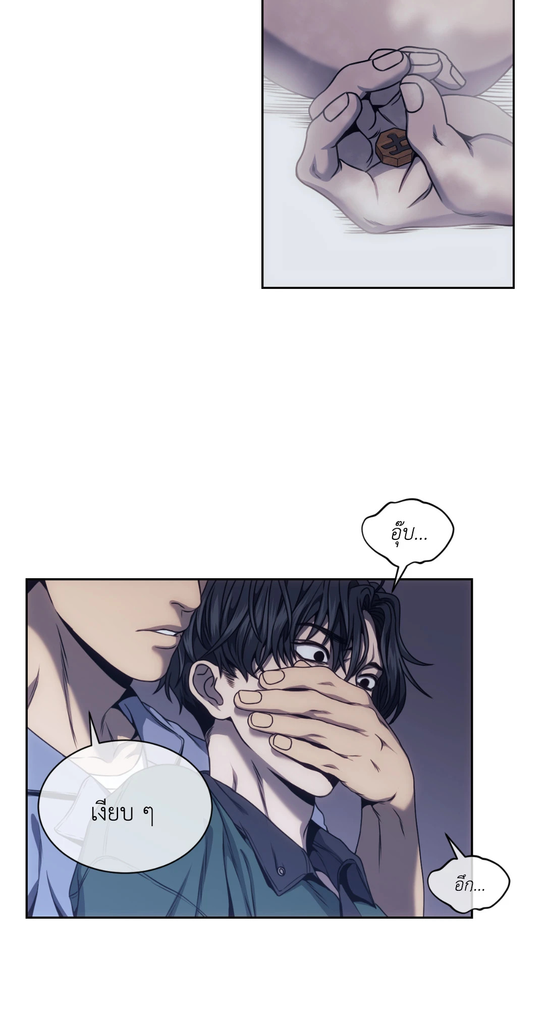หน้า 49