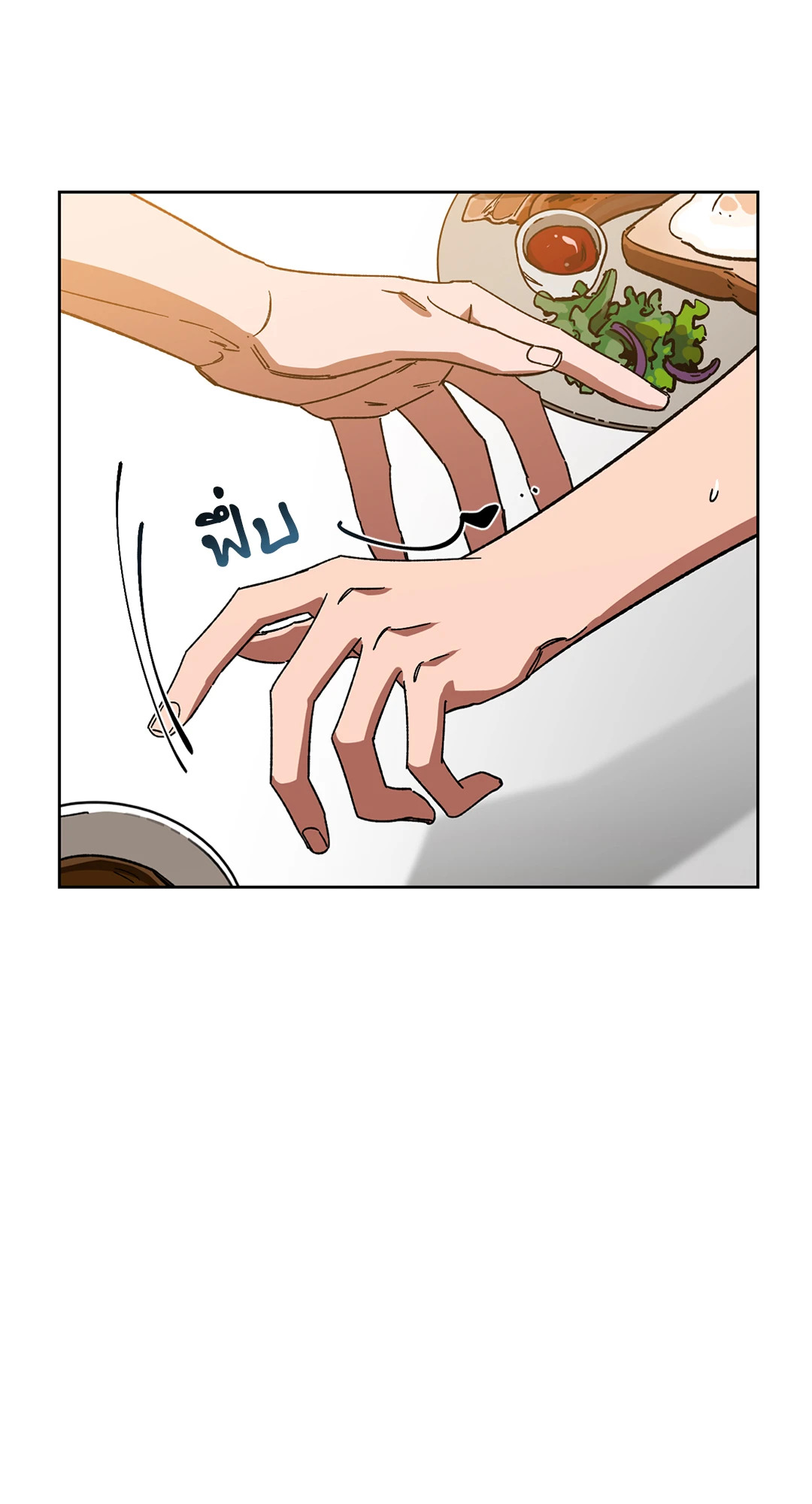 หน้า 57