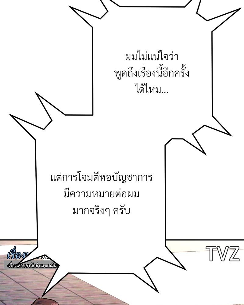หน้า 148