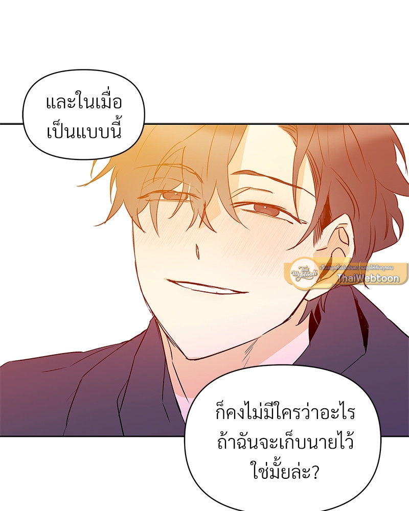 หน้า 73