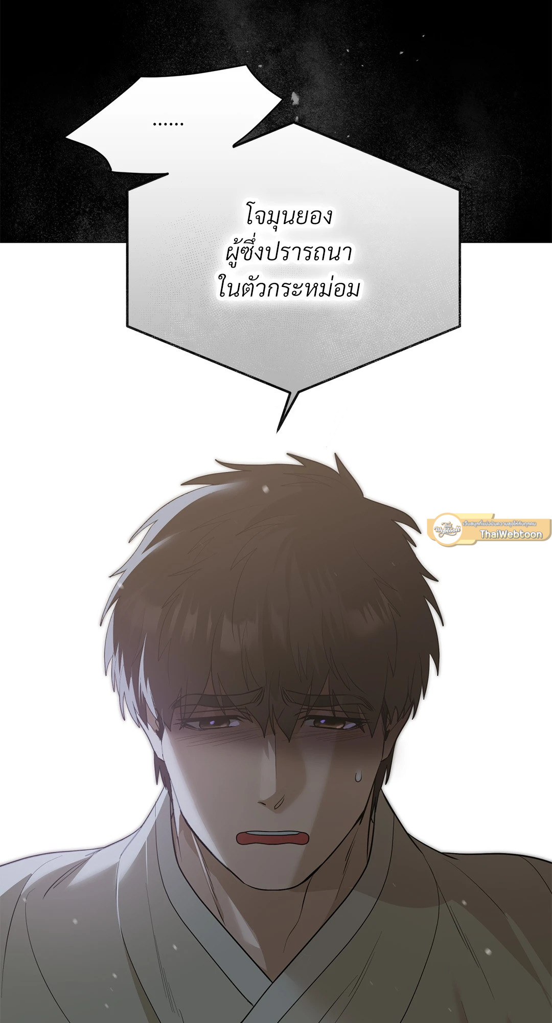 หน้า 33