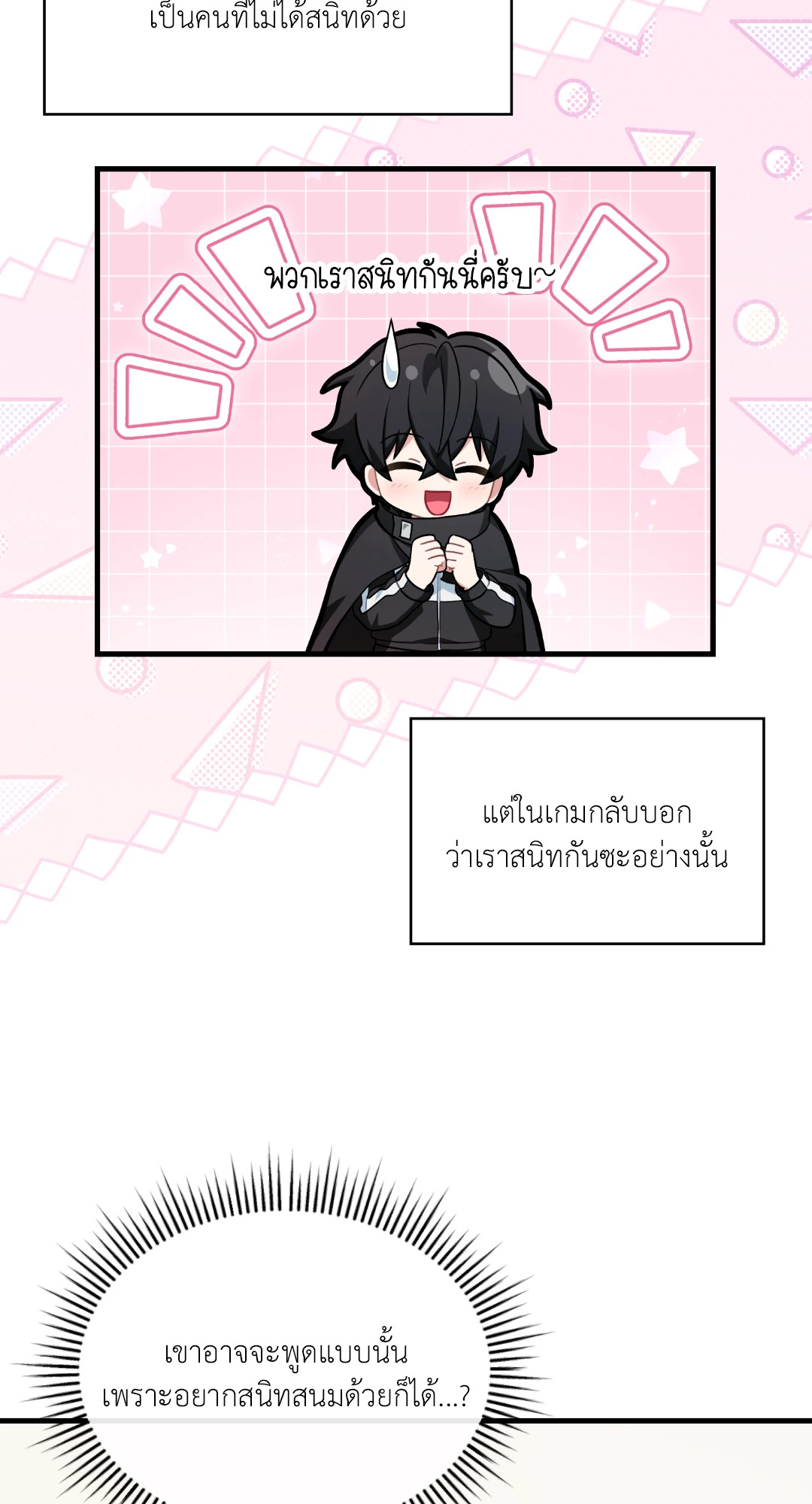 หน้า 97