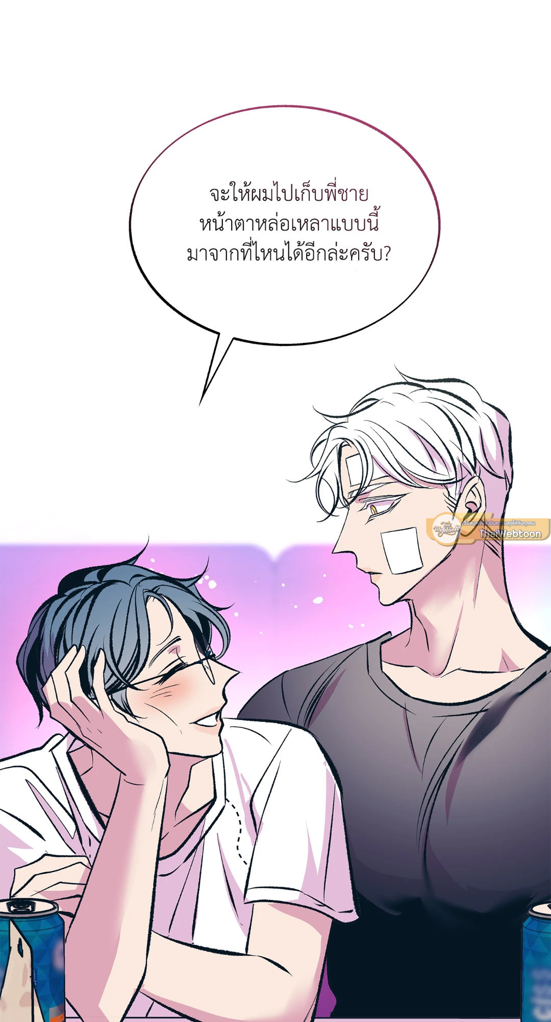 หน้า 23