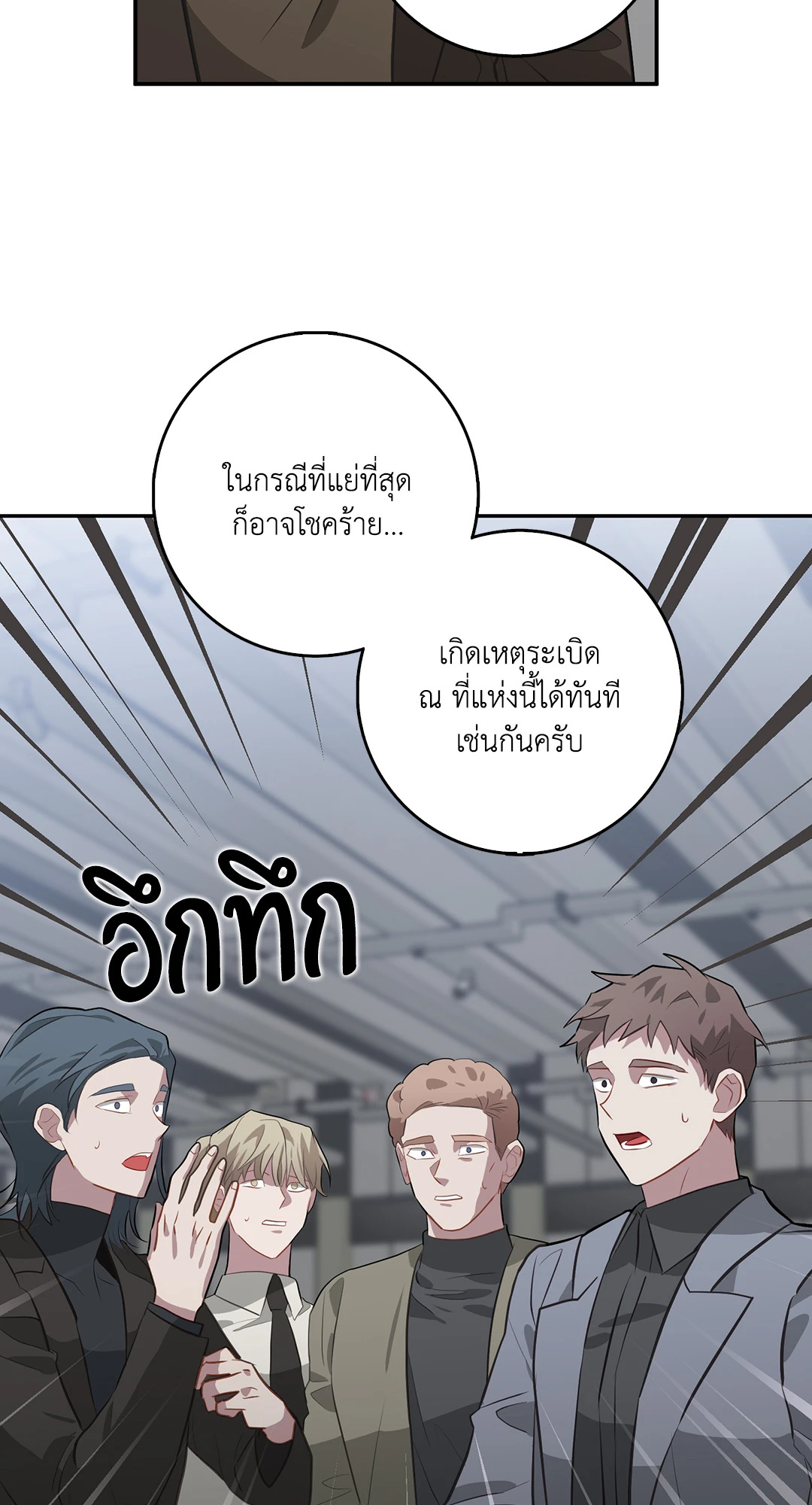 หน้า 56