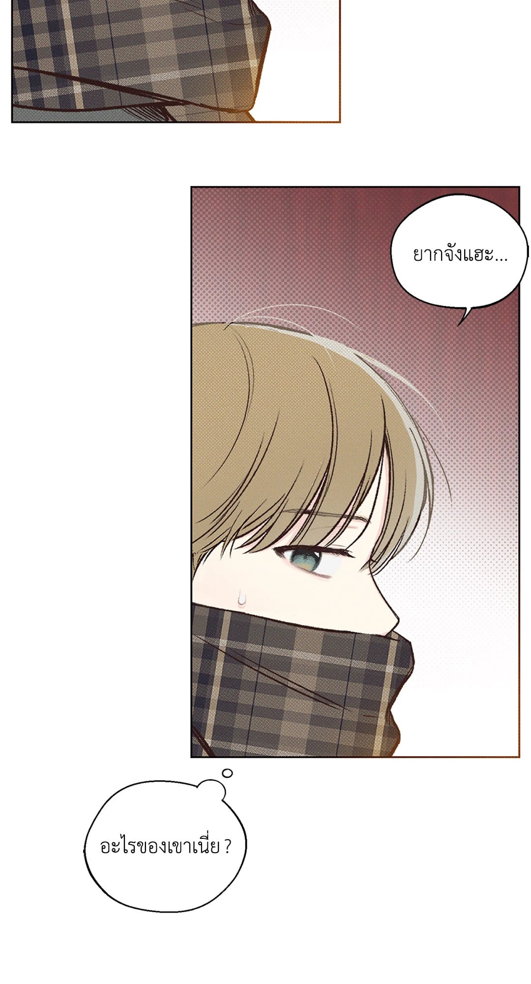 เดือน 12 | December ตอนที่ 2 - รูปที่ 2