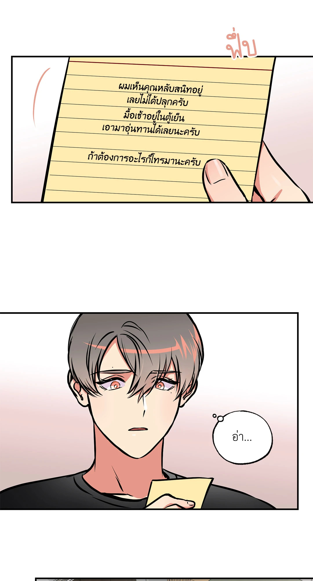 หน้า 28