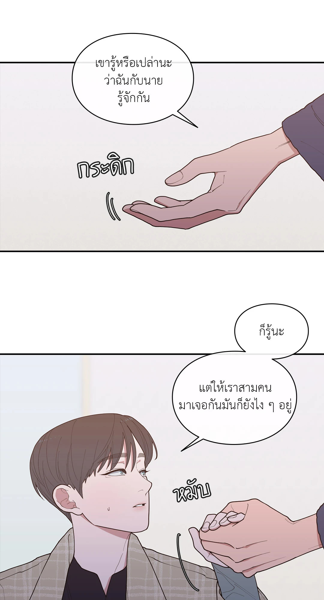 หน้า 44