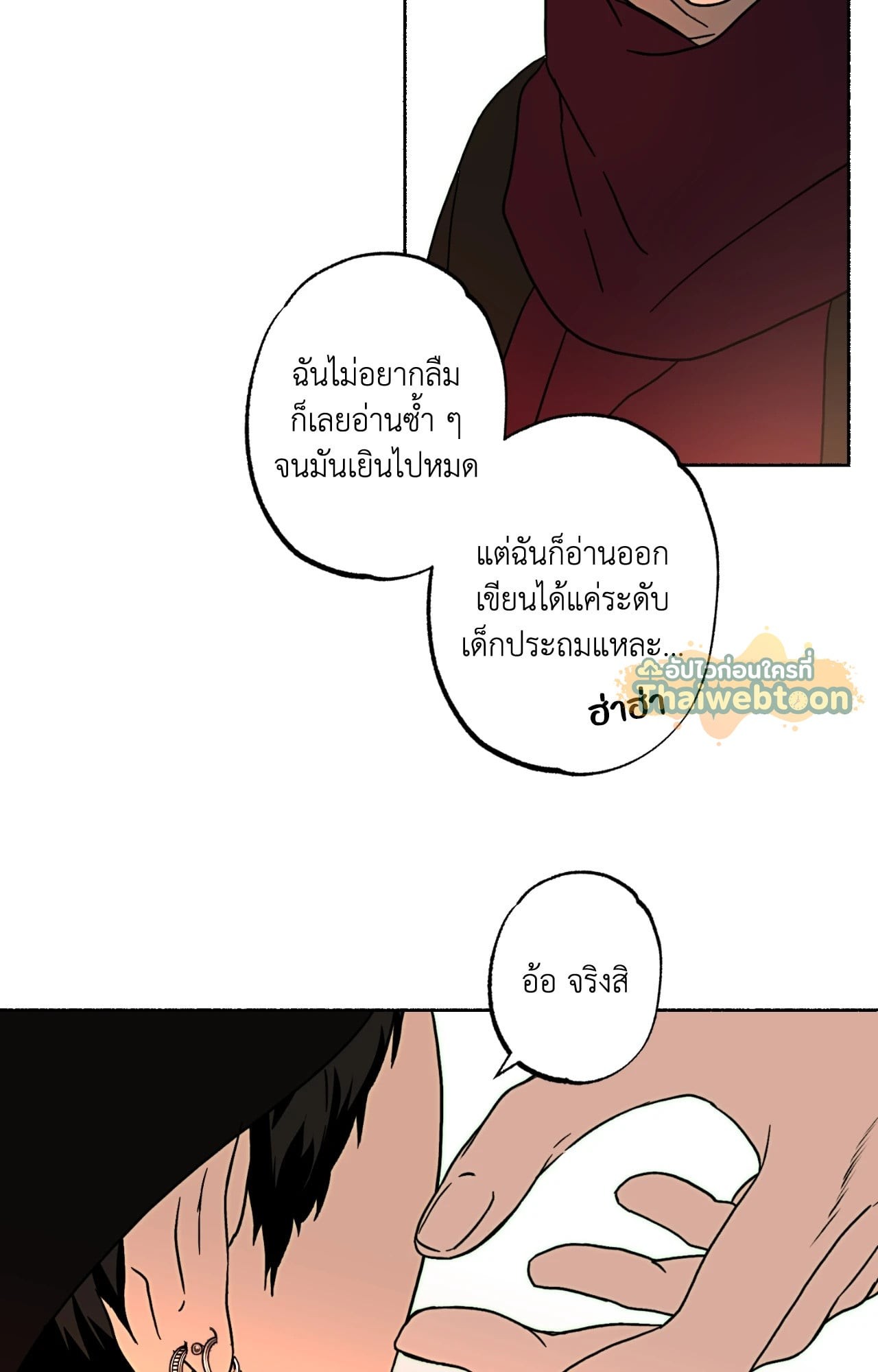 หน้า 79
