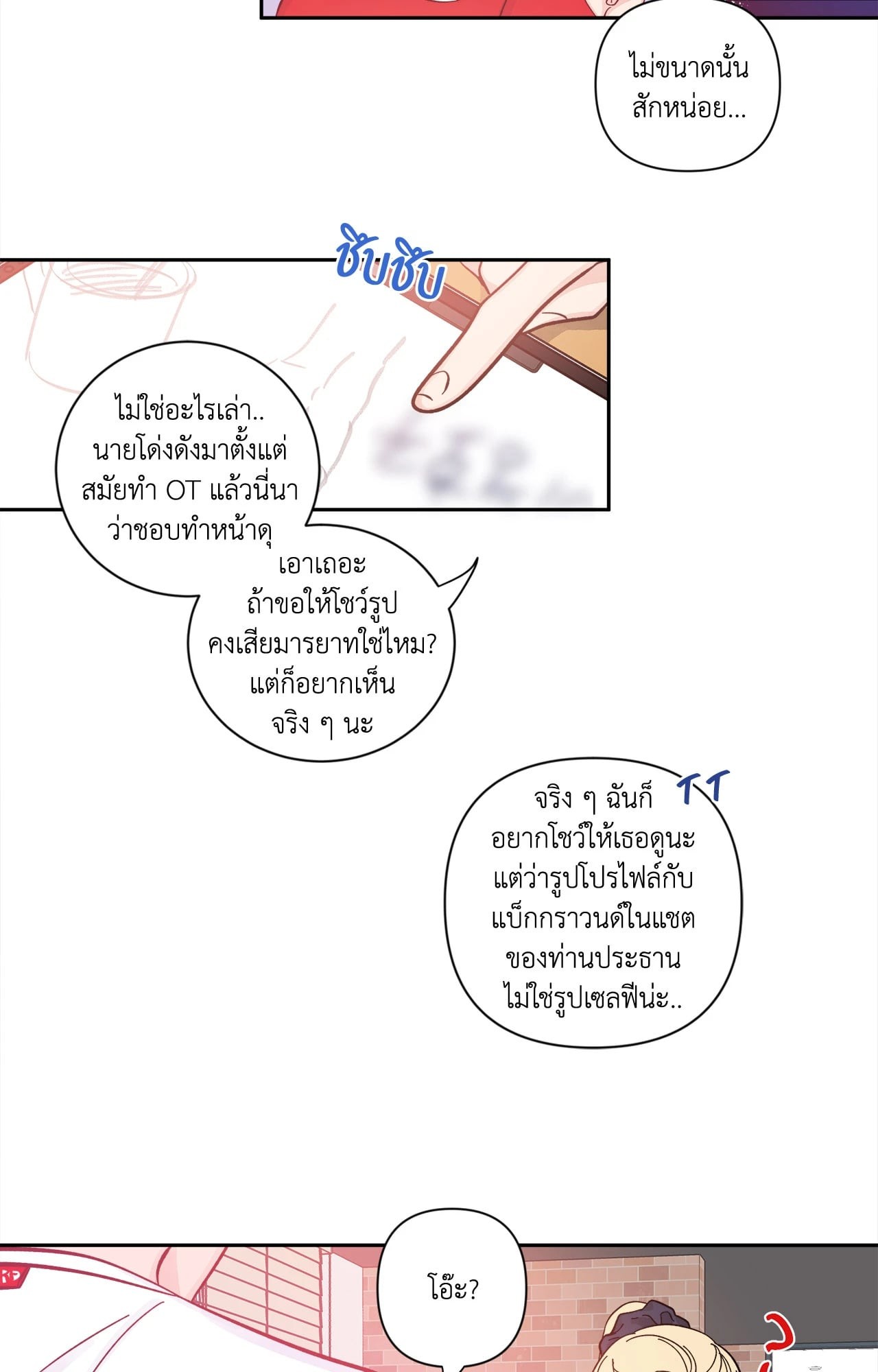 หน้า 40