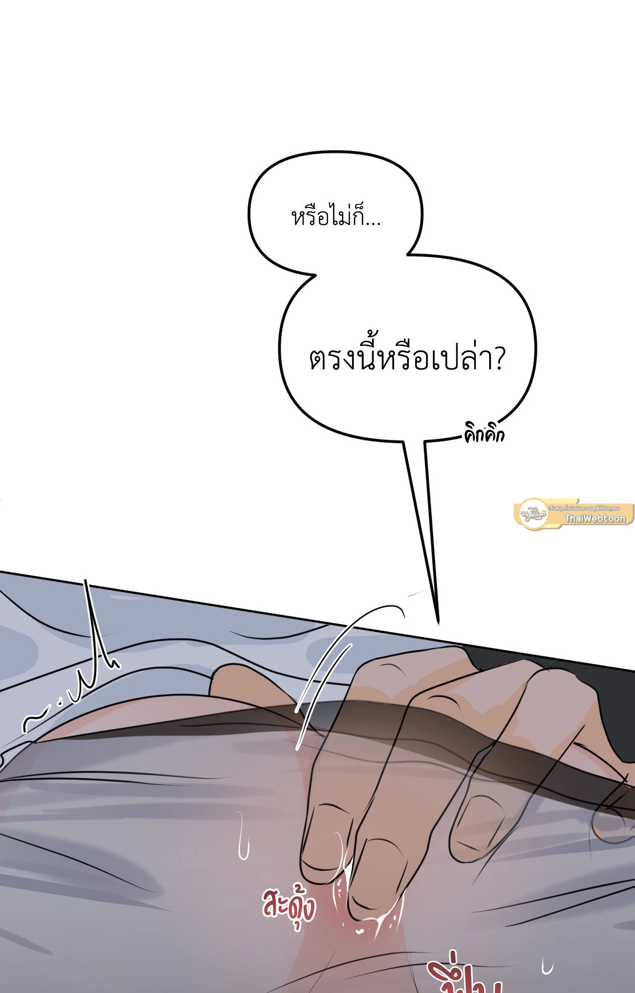 หน้า 71