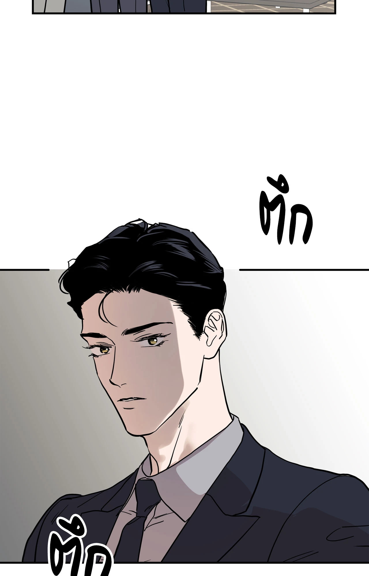 หน้า 78