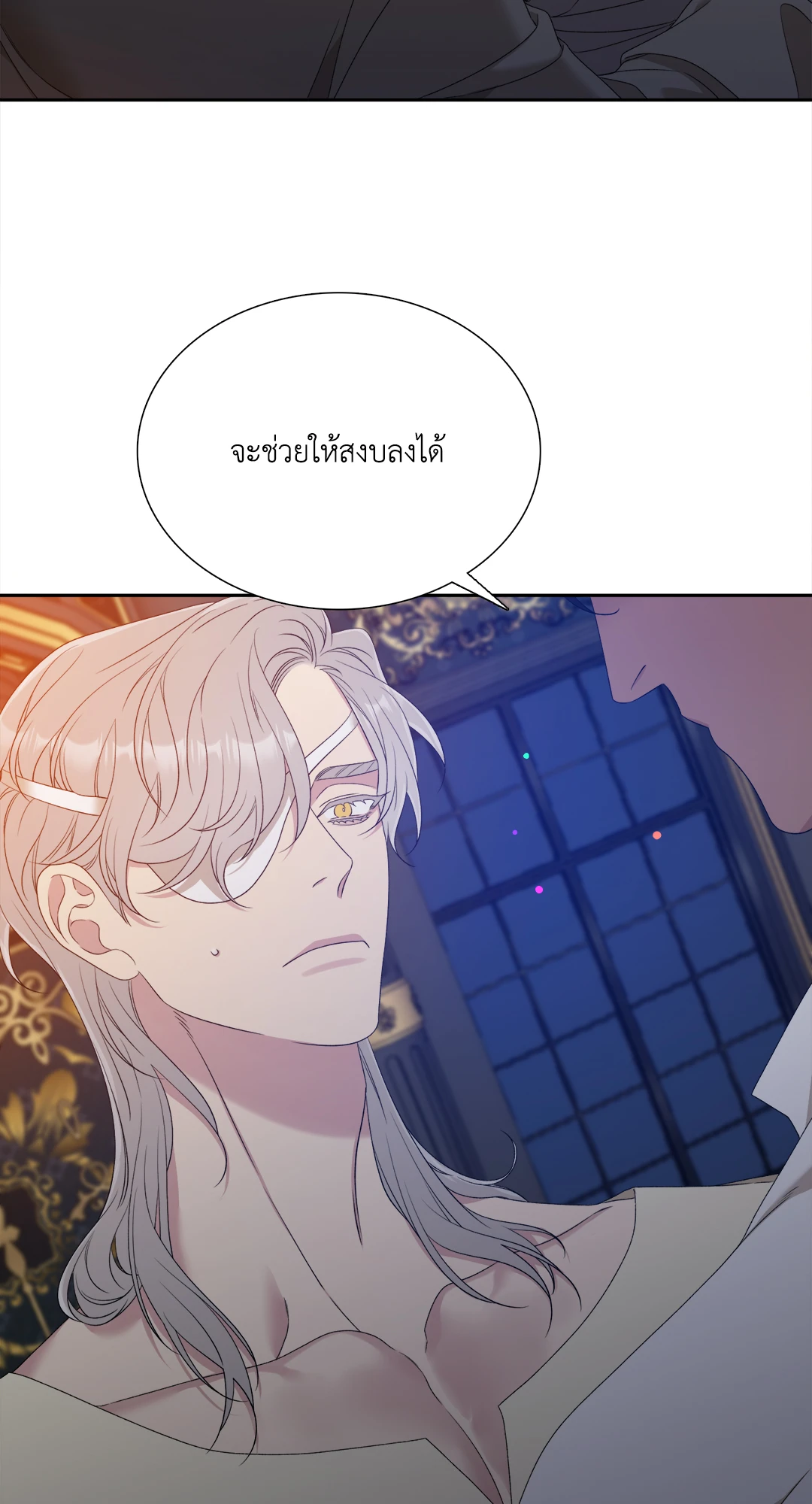 หน้า 26