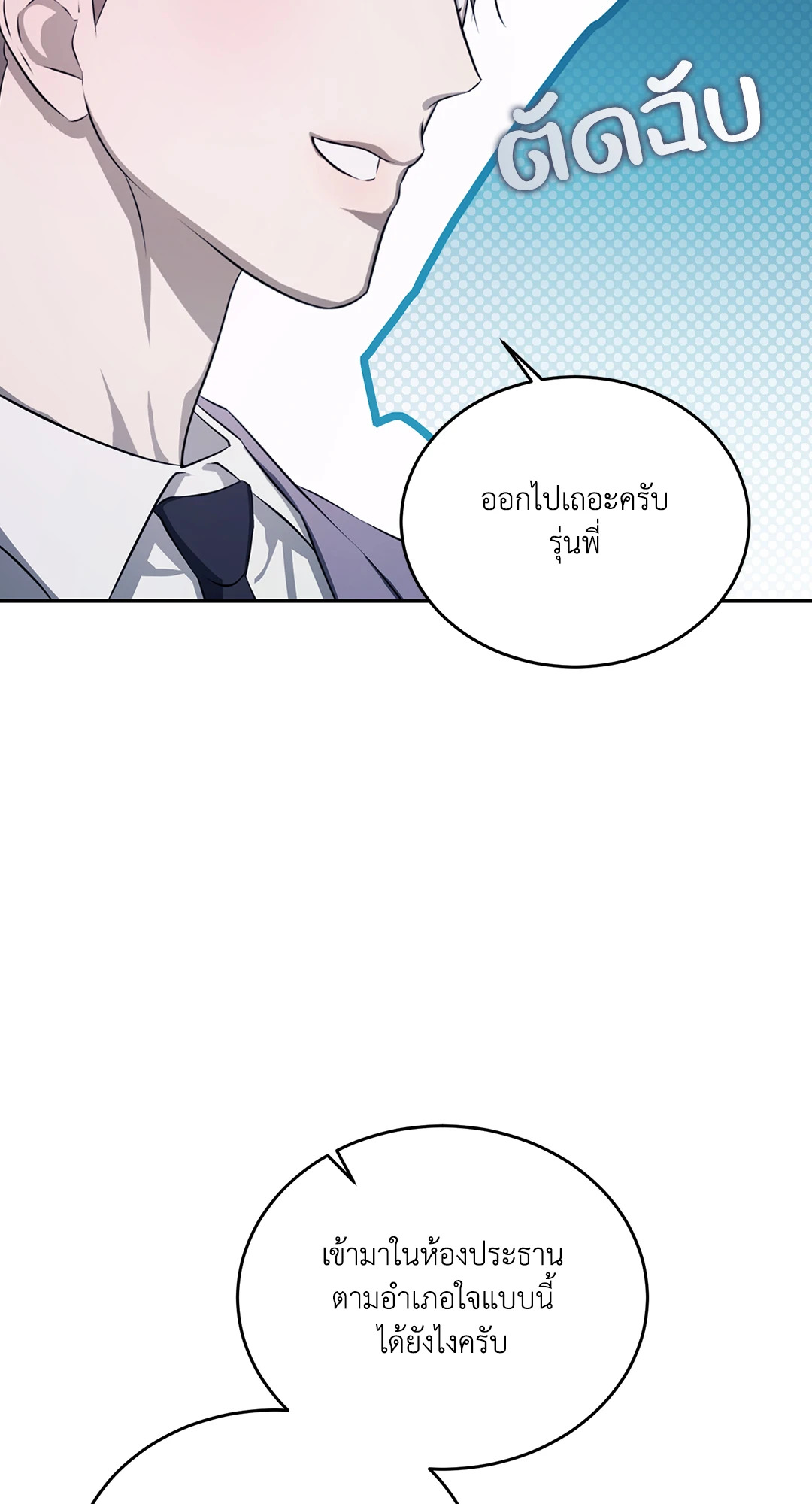 หน้า 39