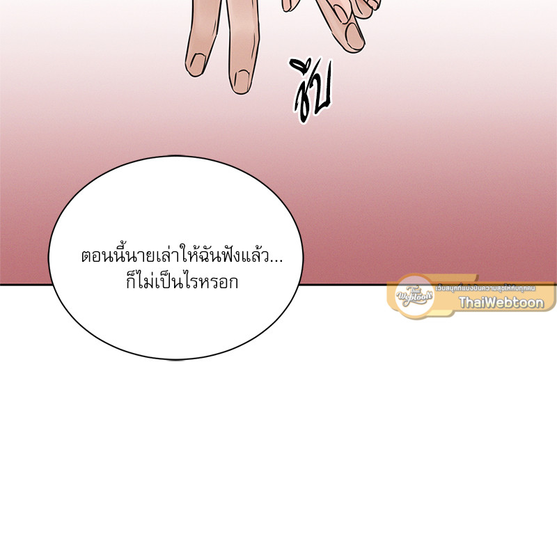หน้า 101