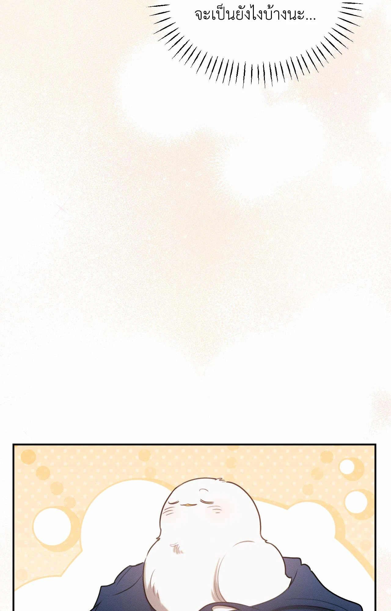 หน้า 85