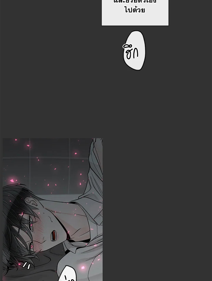 หน้า 86