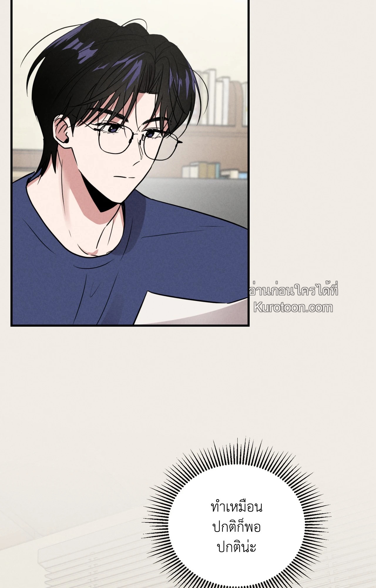 หน้า 74