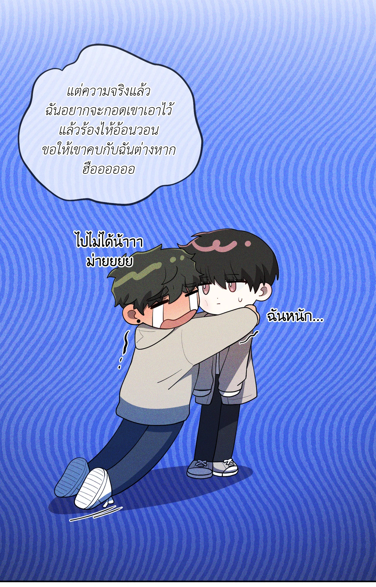 หน้า 77