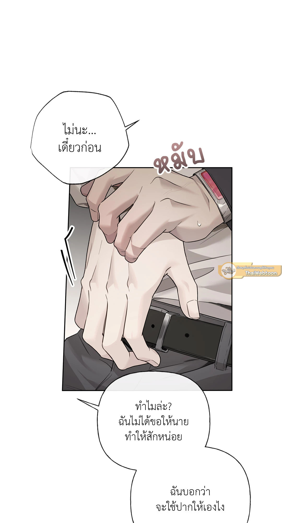 หน้า 58