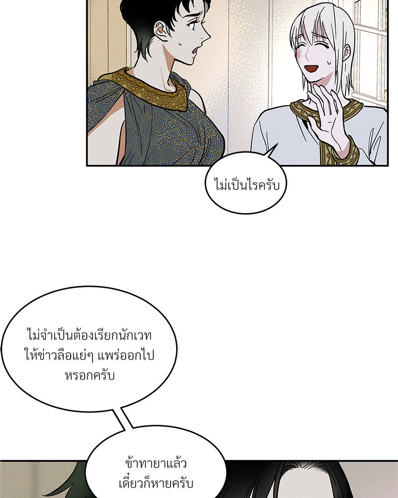 หน้า 68