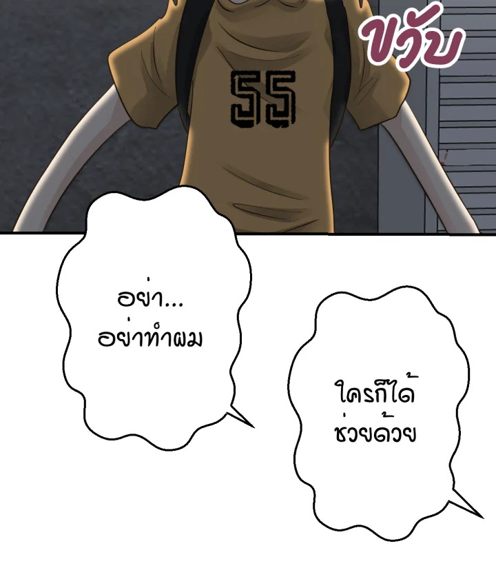 หน้า 112