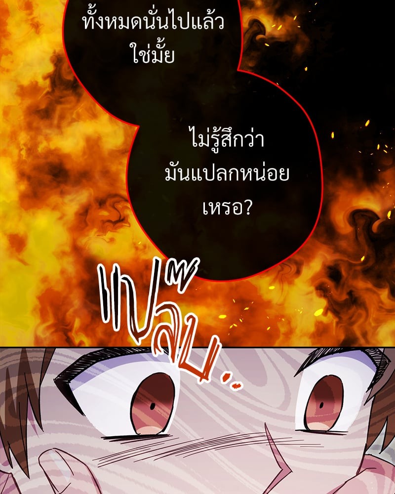 หน้า 95