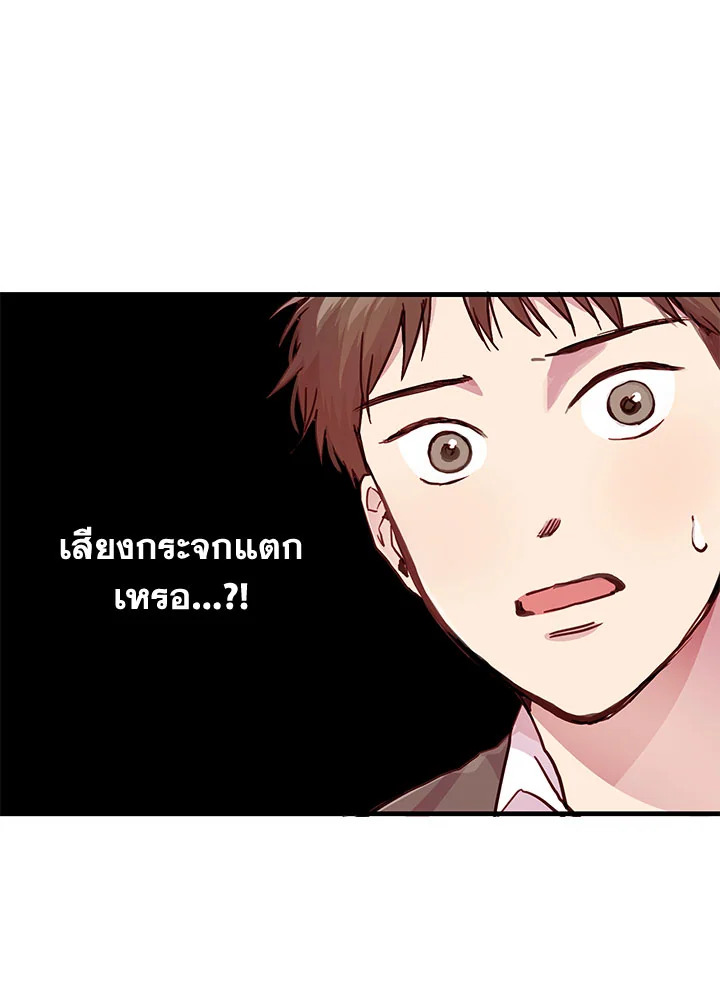 หน้า 93