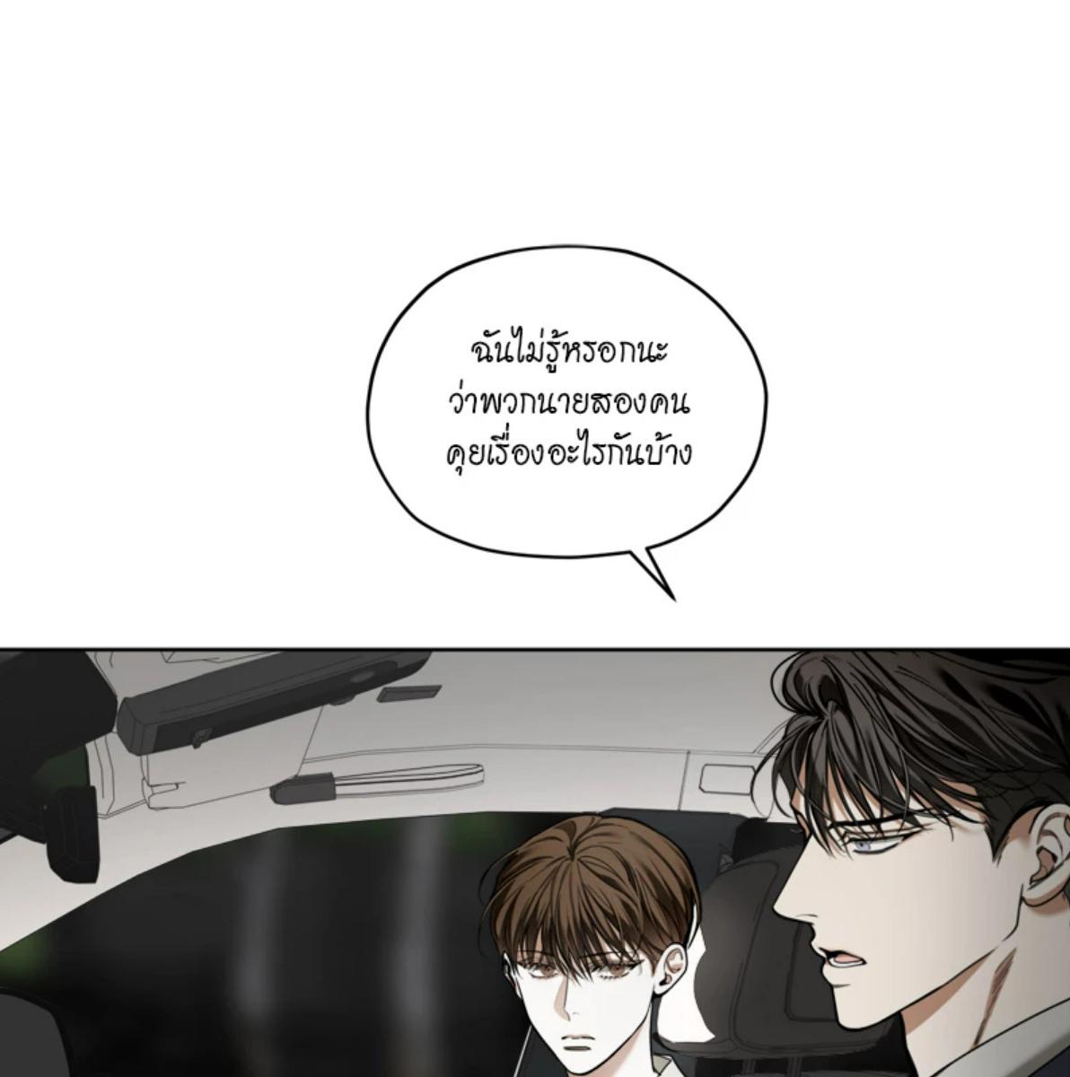 หน้า 122