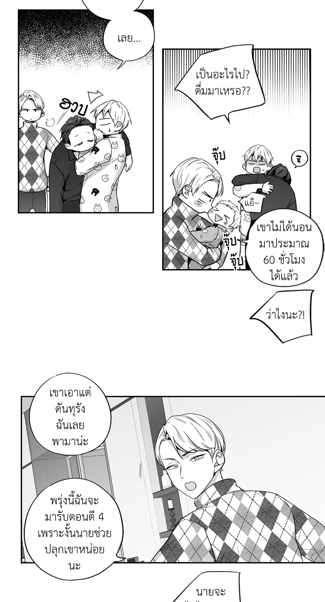 หน้า 31