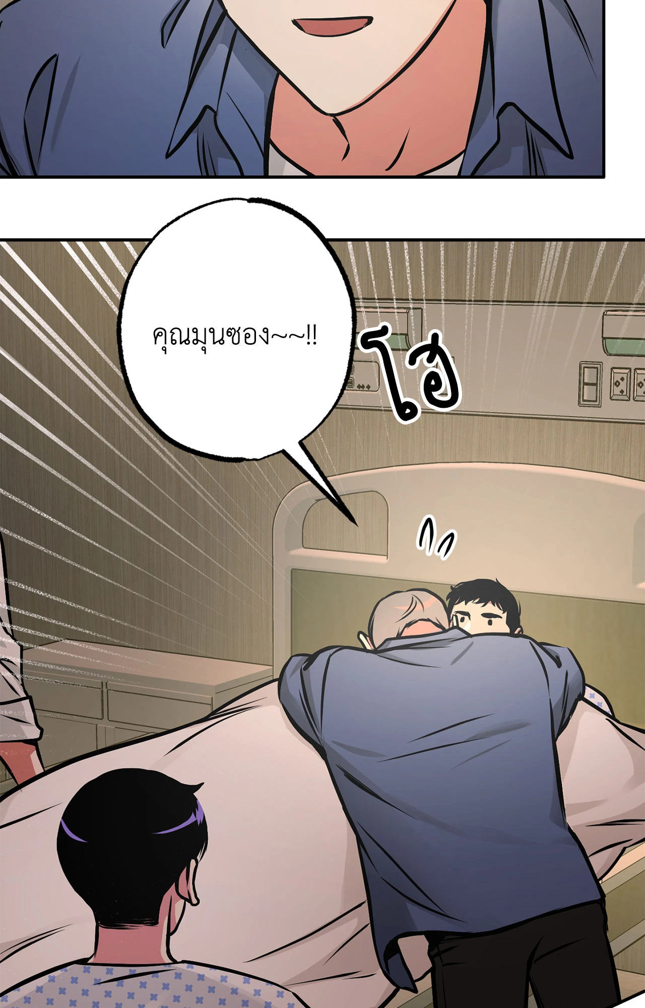 หน้า 45