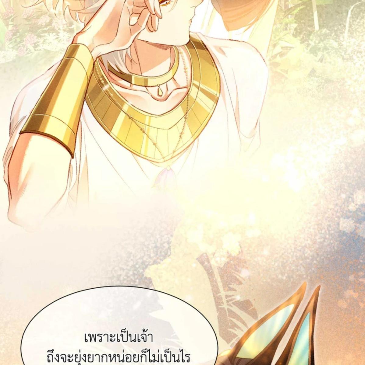 หน้า 107
