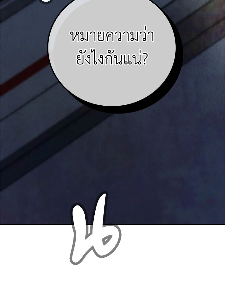 หน้า 111
