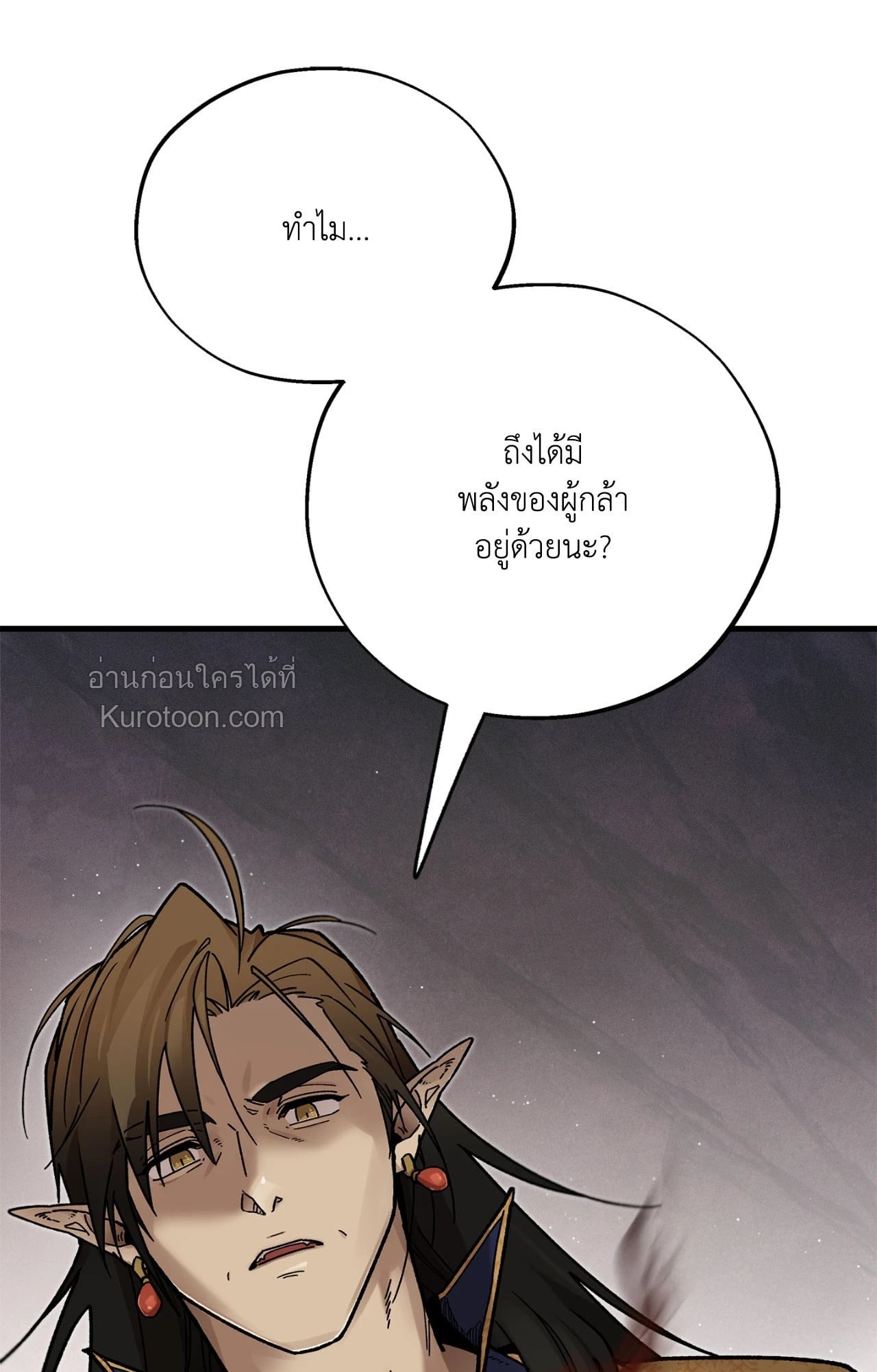 หน้า 73