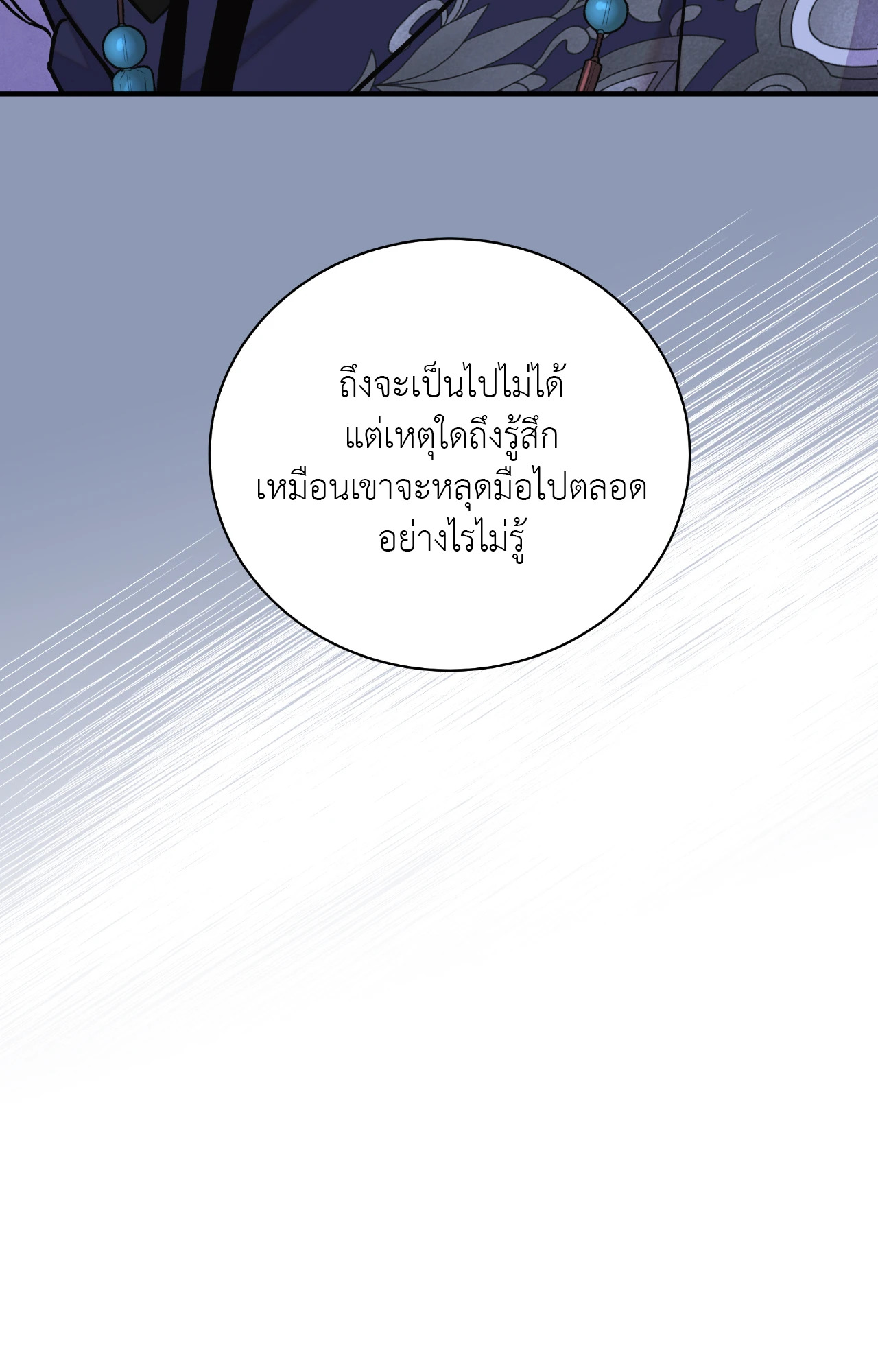หน้า 87