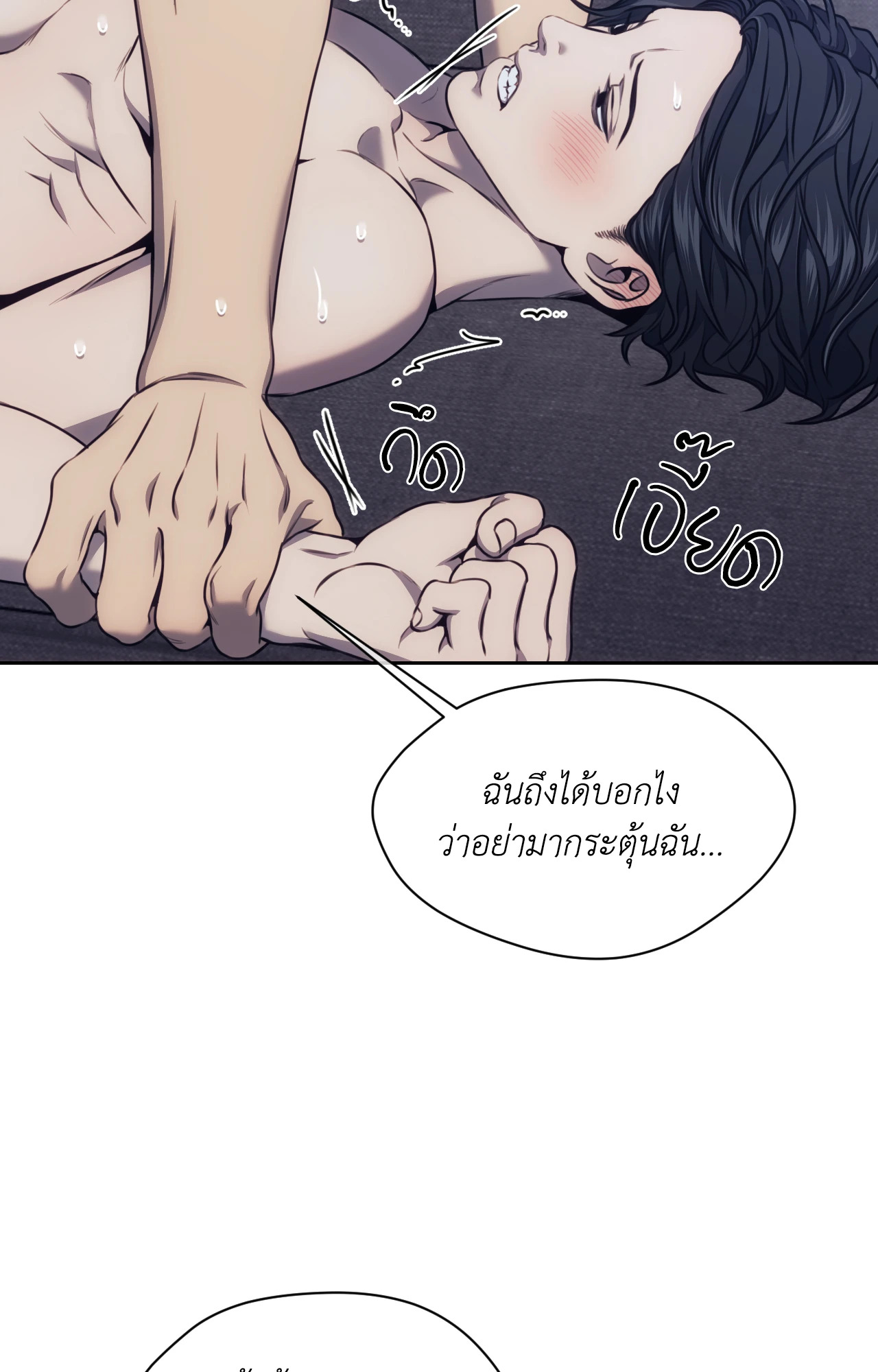 หน้า 70