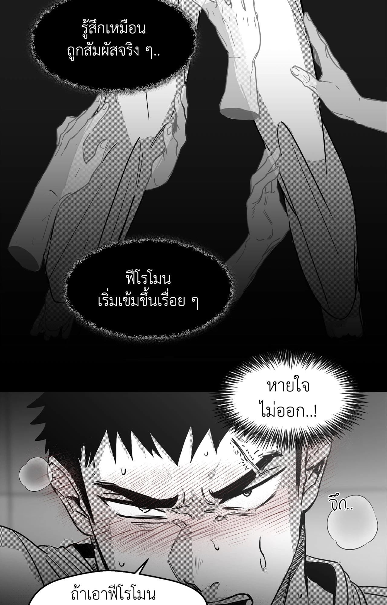 หน้า 60