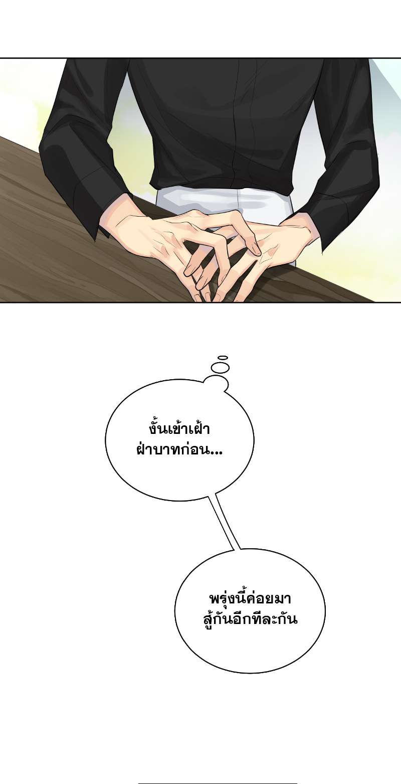 หน้า 52