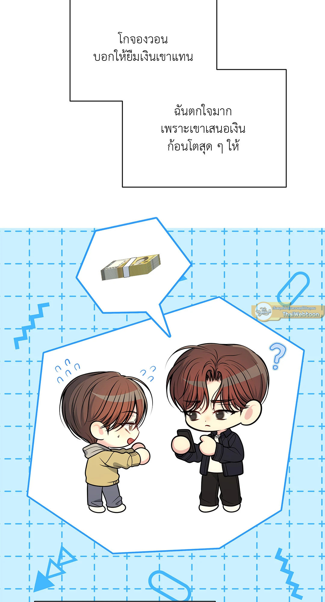 หน้า 40