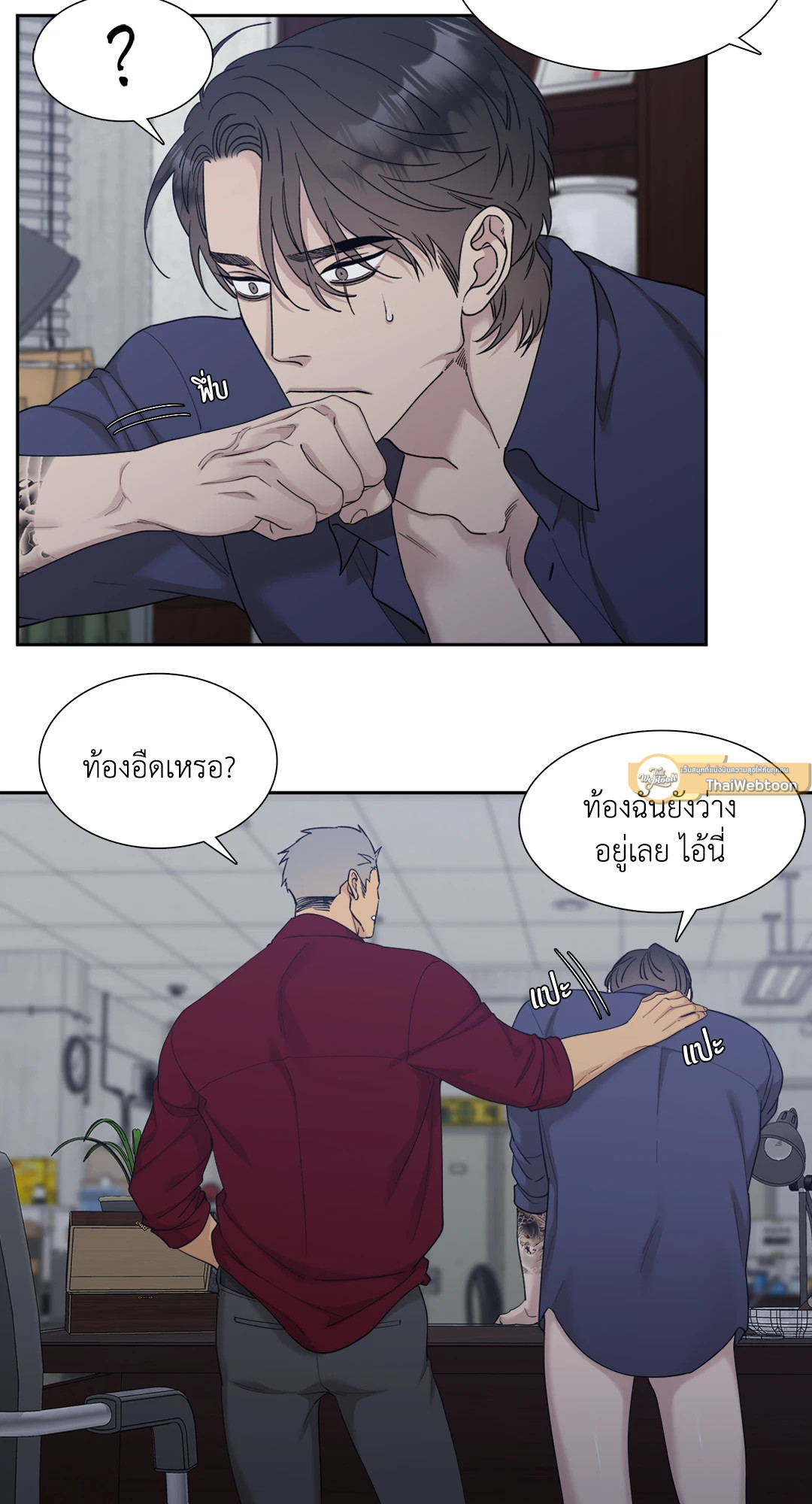 หน้า 35