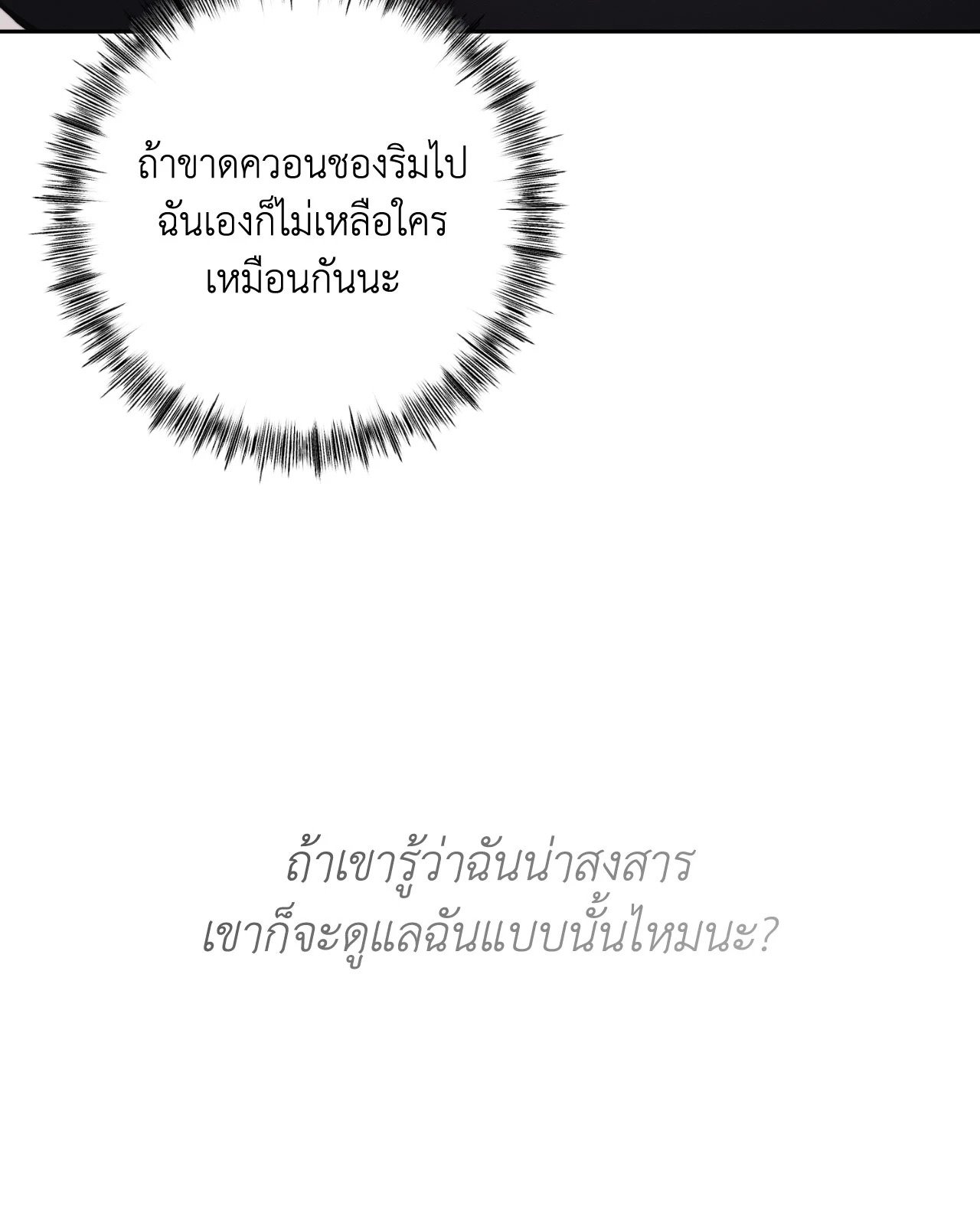 หน้า 84