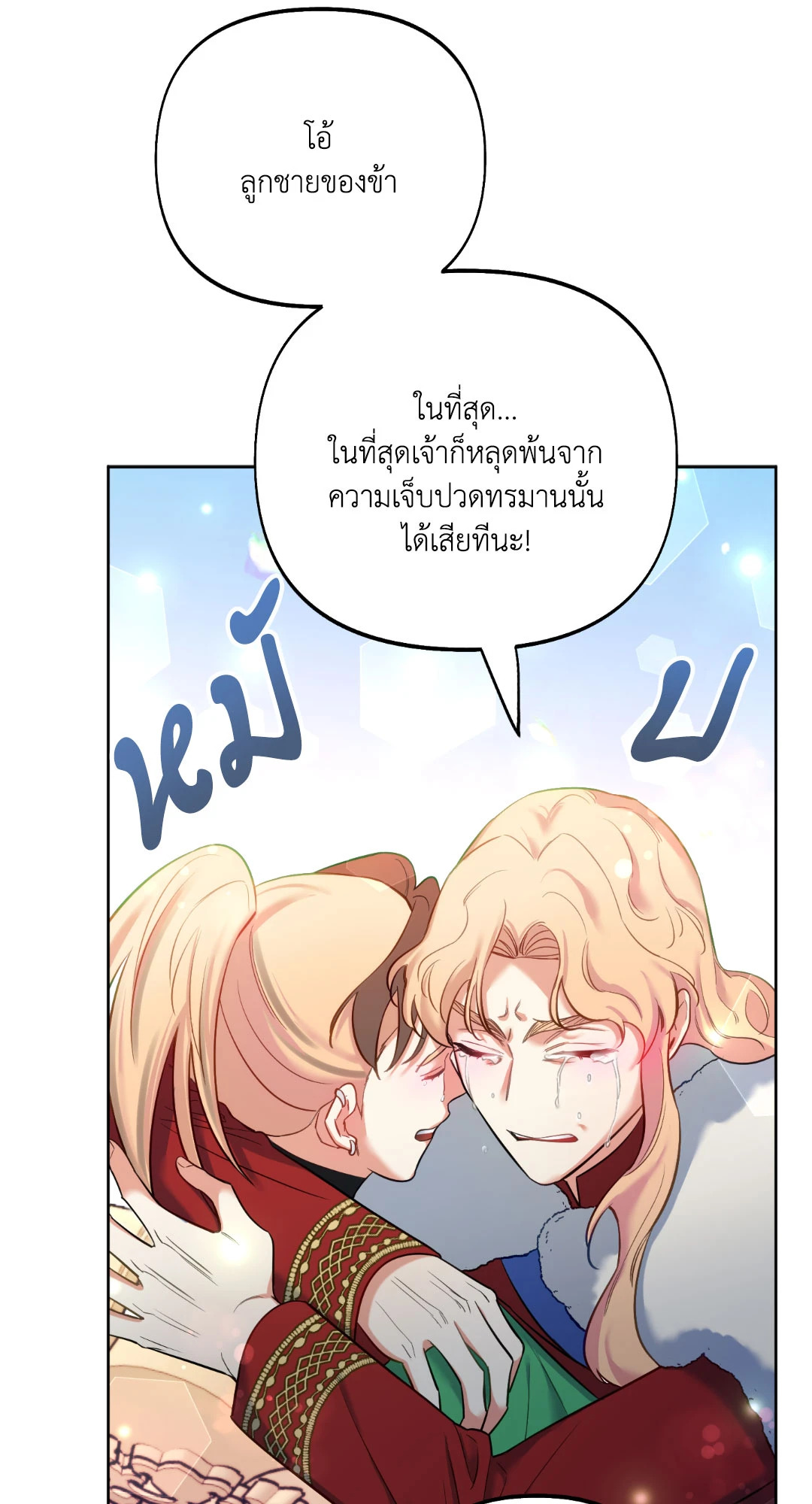 หน้า 63