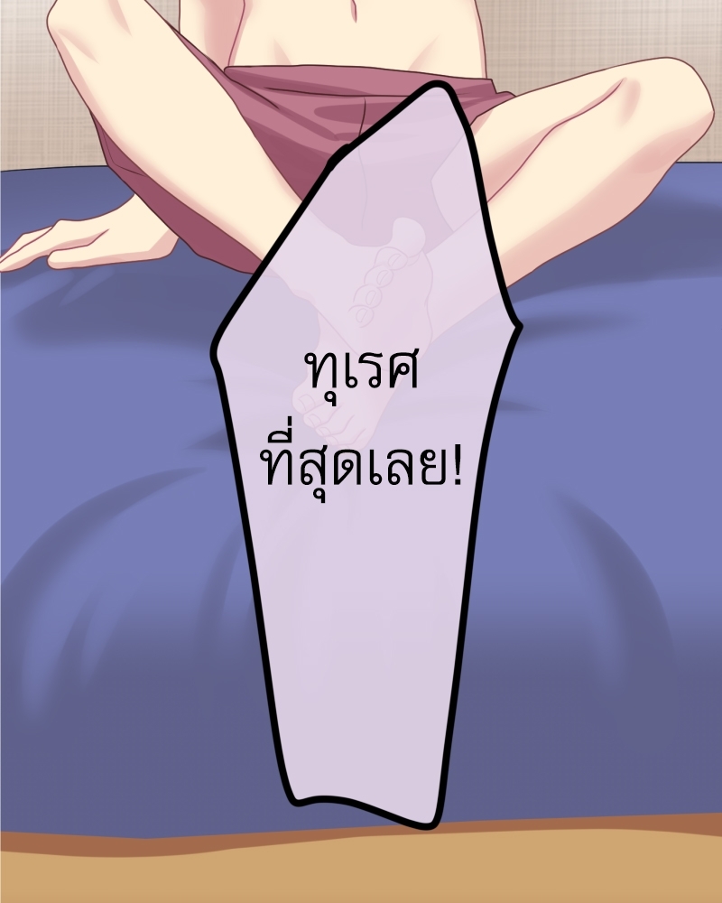 หน้า 85